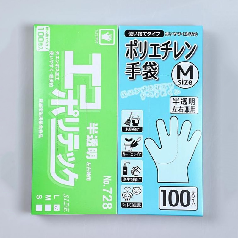Gants de CPE à l'épreuve de l'huile et de l'eau